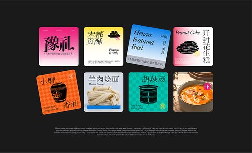 河南文創(chuàng)食品禮盒設(shè)計案例 Buff品牌的魅力融合